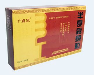半夏露颗粒